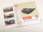 Наши Танки №31, ПРП-4 Наши Танки (MODIMIO) в масштабе 1:43, фото 3