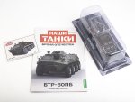Наши Танки №33, БТР-60ПБ Наши Танки (MODIMIO) в масштабе 1:43, фото 2