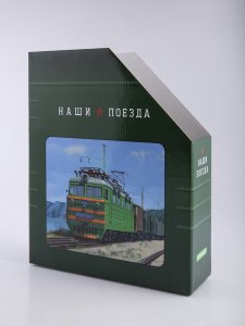 Папка для хранения журналов