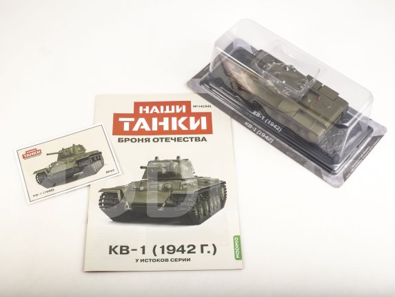 Наши Танки №32, KВ-1 (1942) Наши Танки (MODIMIO) в масштабе 1:43, фото 2