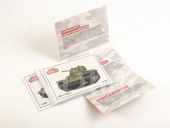 Наши Танки №32, KВ-1 (1942) Наши Танки (MODIMIO) в масштабе 1:43, фото 16