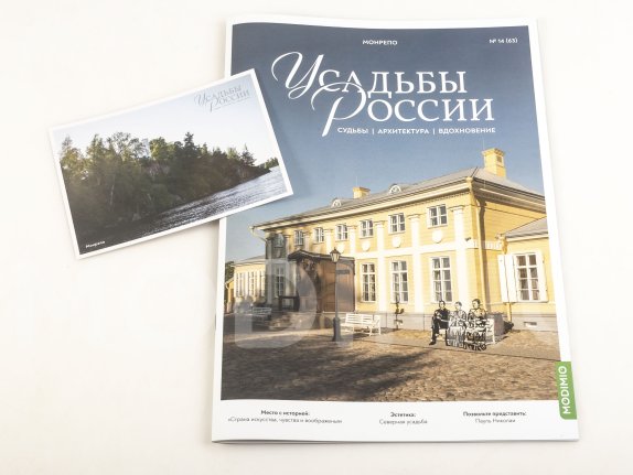 Усадьбы России: судьбы, архитектура, вдохновение №63, Усадьба Монрепо Усадьбы России, фото 2