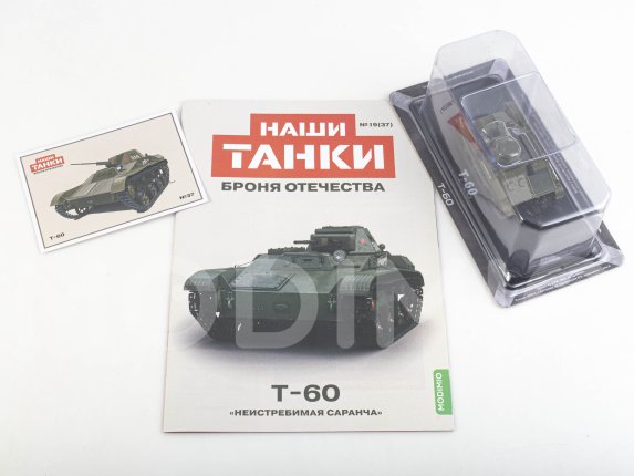 Наши Танки №37, T-60 Наши Танки (MODIMIO) в масштабе 1:43, фото 2