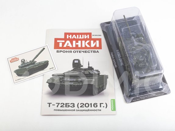 Наши Танки №38, T-72БЗ (2016) Наши Танки (MODIMIO) в масштабе 1:43, фото 2